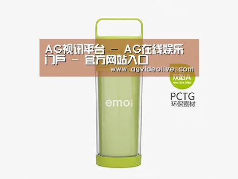  产品展示标题九