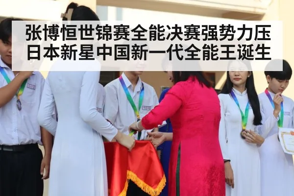 gymnastics medal ceremony