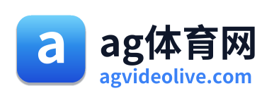 ag体育网